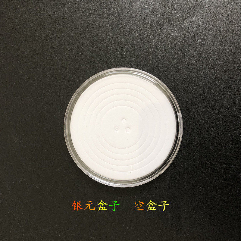 Silver dollar box can fit 44 mm 35 mm 35 mm of 44 mm of Yuan's silver dollar diameter 39 mm