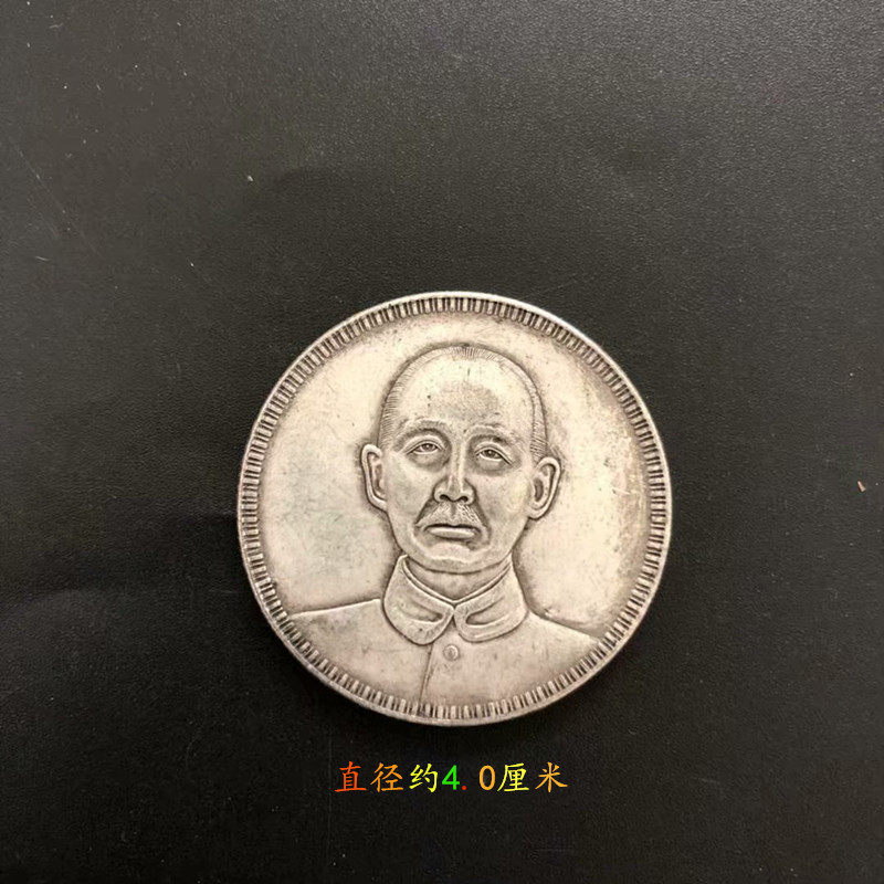 Silver Dollar Silver Coin Collection Retro White Bronze Ocean Sun Head Back A Round English Character Silver Round Dragon Ocean