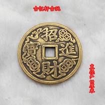 Ancient play miscellaneous collection of money to make money into precious gold and two copper money to spend money to get tired of money