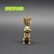 Antique miscellaneous collection small copper rabbit pendant solid copper rabbit small ornaments handlebar copper rabbit keychain