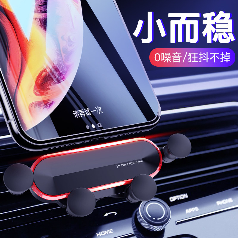 Mobile phone on-board mobile phone holder 2021 new gravity sensing car creative air outlet to support navigation support decorations