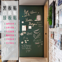 Xiu Eddie strong magnetic absorption thickening environmentally friendly erasable soft blackboard wall sticker white board green board sticker childrens room graffiti painting teaching office study creative decoration can be cut with adhesive