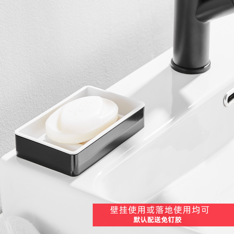 Black bathroom incense box Shower Fat box tray Laundry sink shelf Drain plate Free hole