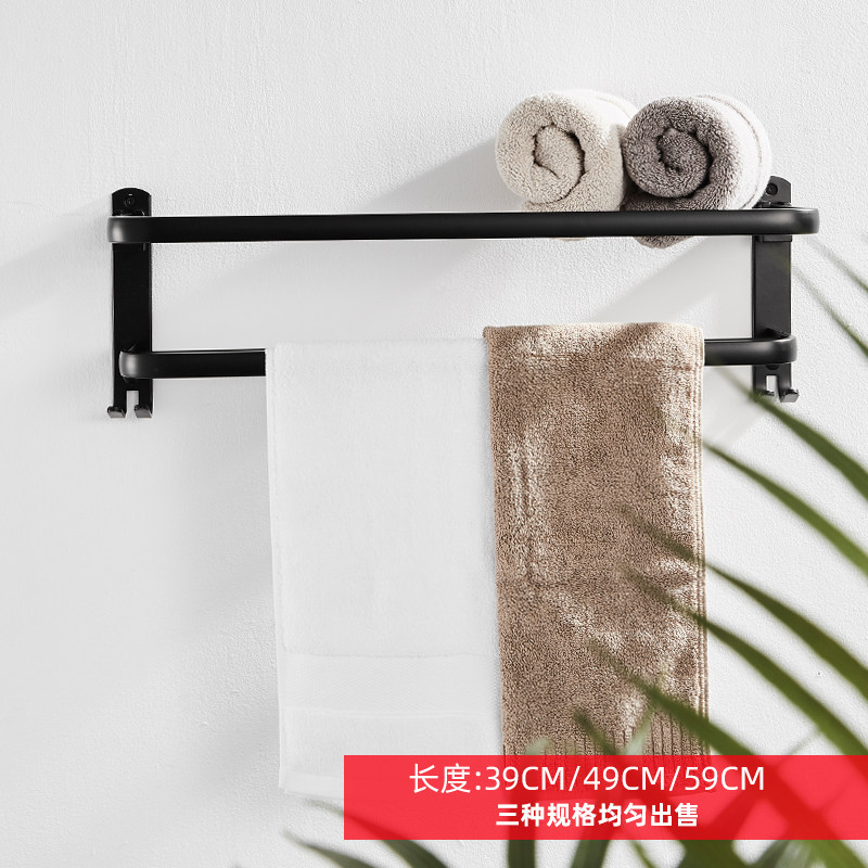 Dressing room clothes rack free of punch black space aluminum wool towels frame can be folded in bathroom with shower hanger