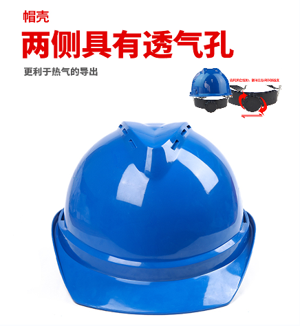 Safety Helmet Site National Standard High Strength ABS Construction Labor-Free Power Engineering Cap Free Print