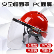 Mặt nạ bảo vệ mũ cứng trong suốt chịu nhiệt độ cao màn hình mặt hàn hồ quang argon chống sốc toàn mặt gắn trên đầu có thể tháo rời mũ trùm đầu bảo hộ mũ hàn điện tử