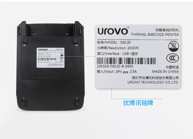 UROVO xuất sắc Bo Xun D6120 điện thoại di động Máy in mã vạch Bluetooth Máy in nhiệt tự dính phục vụ dịch vụ trà cửa hàng dán thẻ tag máy tốc hành máy in đơn điện tử - Thiết bị mua / quét mã vạch