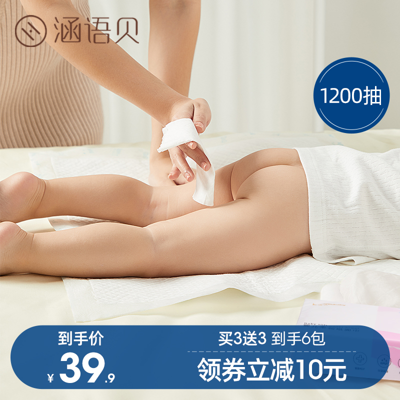 Culvert Bay Newborn Flexo Paper Baby Extraction Style Toilet Paper Baby Special Ultra Soft Tissue 100 Pumps * 6 Packs Dry And Wet
