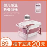 涵语贝 Средство детской гигиены, детская ванна для плавания для домашнего использования