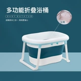 涵语贝 Средство детской гигиены, детская ванна для плавания для домашнего использования