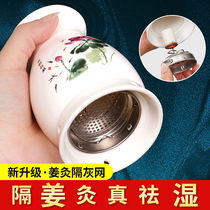 Moxibustion Gallery Special Moxibustion Jar Ceramic Moxibustion Jar Scraping Integral Cup Beauty Salon Special Magic Moxibustion Anti-Burn Moxibustion Box