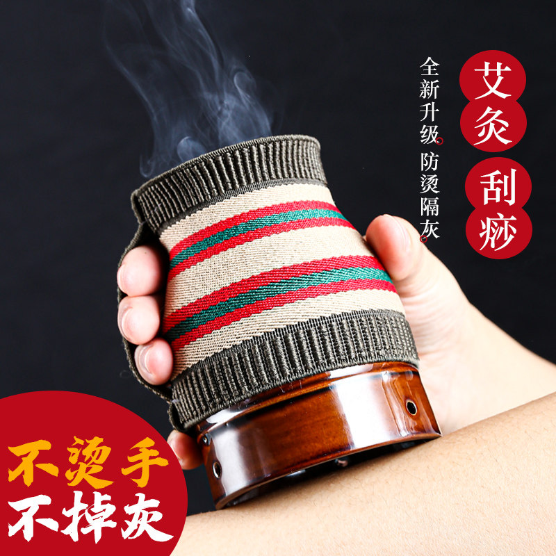 Moxibustion pot ceramic portable moxibustion household hand-held small moxibustion pot moxibustion hall special scraping one cup moxibustion pot holder