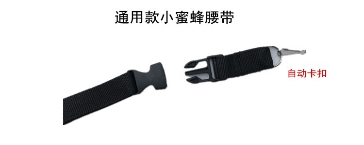 Sony Ericsson loa vành đai ong hướng dẫn giáo viên thắt lưng khóa dây đeo vai dây đeo dày treo khóa dày - Thắt lưng thắt lưng da cá sấu hoa cà
