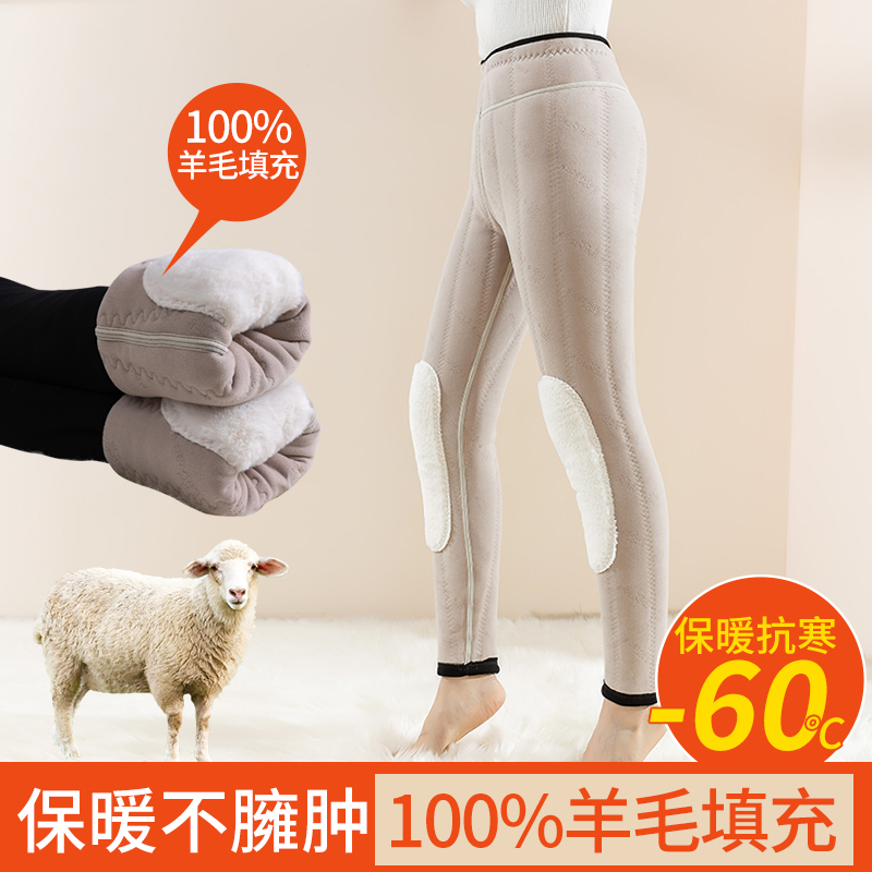 Wool Cotton Pants Woman Winter outside wearing gush thickened beating bottom pants High waist Large size Northeastern extra-thick warm pants-Taobao