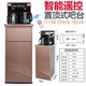 máy lọc nước famy Thanh trà Trung Quốc dọc nóng lạnh nhà đa chức năng thông minh tự động nước mới xô nước - Nước quả vòi lọc nước Nước quả