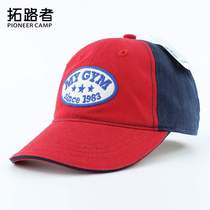 Hat manufacturers custom-made cloth embroidered flower childrens advertising culture cartoon beauty Jim early education organization hat custom-made