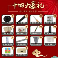 Профессиональный ebony C Paint Gold Bowl+Подарок полный комплект