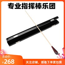 Band conductor baton orchestra music professional performance black maple handle conductor baton with storage box musical instrument accessories