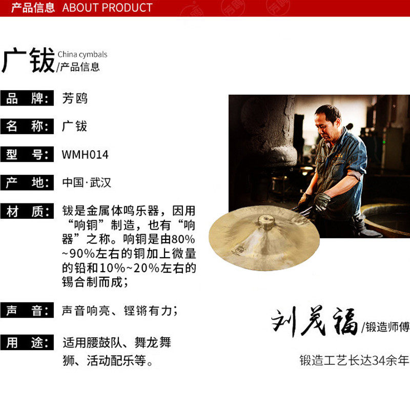 舞狮必备神器!直径28-45CM广钹镲钹,震撼全场的节奏掌控者!🥁🎶-广钹-淘宝好物网