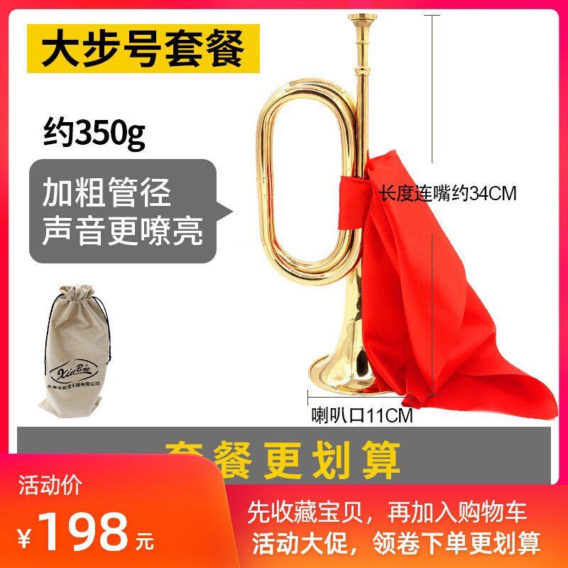 Charge trumpet trumpet C key pure copper new treasures number stride number professional school band playing performance musical instrument