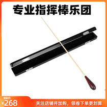 Band conductor baton orchestra music professional performance black maple handle conductor baton with storage box musical instrument accessories