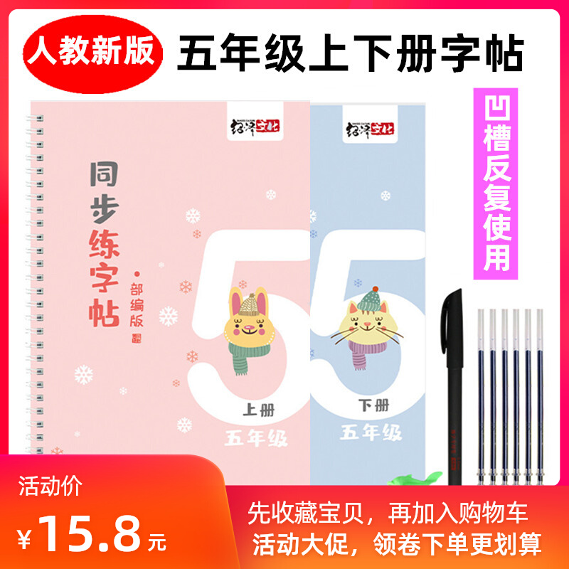 Primary school grades one, two, three, four, five, six, one, two, three, four, five