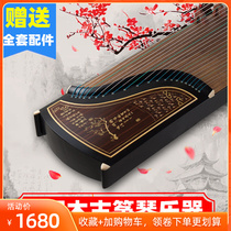 Guzhen Children Adult Student Beginners Examination Factory Direct Sales Paulonwood Scripture Teaching