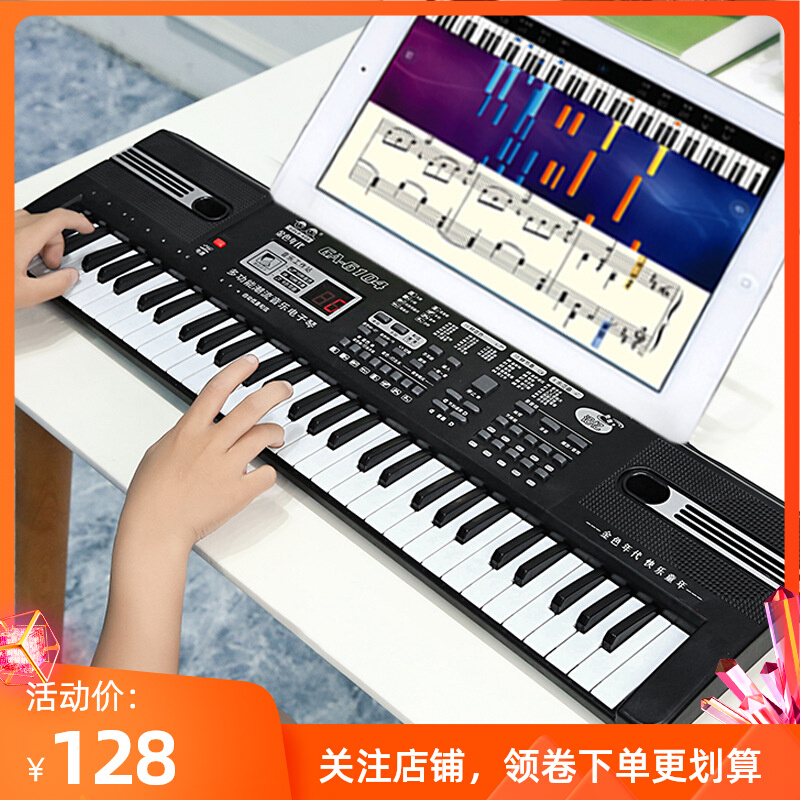 Electronic violin children beginology multifunction 61 keys with microphone male and female children students home professional instrumental toys-Taobao