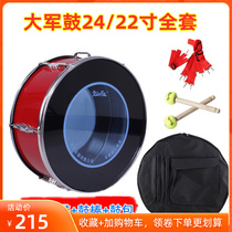 Drum drum 22 24 inch outer ring bright red stainless steel school musical instrument band performed the little western team drum