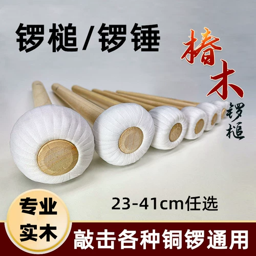 Профессиональные универсальные музыкальные инструменты с аксессуарами из натурального дерева, «сделай сам»