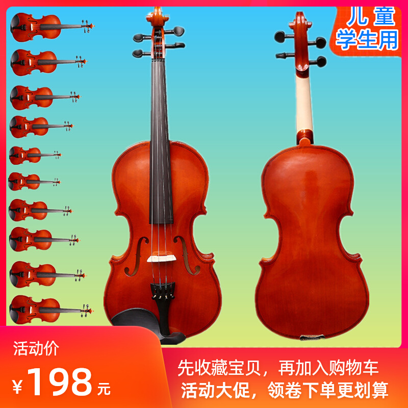 Violin musical instrument 4 4-8 1 professional playing practice children's students beginner toy rosin shoulder pad pure handmade