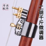 Латунные металлические профессиональные универсальные музыкальные инструменты с аксессуарами, новая коллекция