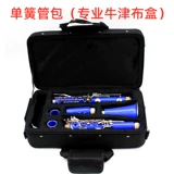 Черные профессиональные защитные музыкальные инструменты с аксессуарами, ткань оксфорд