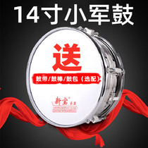 Snare drum 1314-inch outer ring stainless steel school musical instrument student adult band performance small Western band drum
