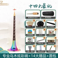 Профессиональная черная настройка красочная чаша+подарок полный набор