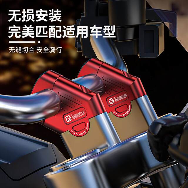 Kewig Kewig handlebar faucet increased code aluminum alloy motorcycle rally handlebar rearward heightening accessories