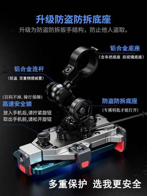 Kaiweige aluminum alloy bracket motorcycle shockproof wireless fast charging motor vehicle riding navigation rechargeable mobile phone holder