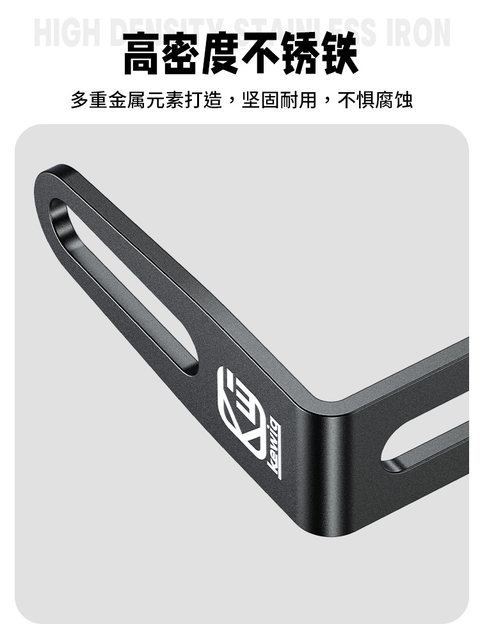 Kaiweige Motorcycle Spotlight Quick-Release Bracket Fixed to Electric Vehicle Rearview Mirror Base Hidden Universal Bracket