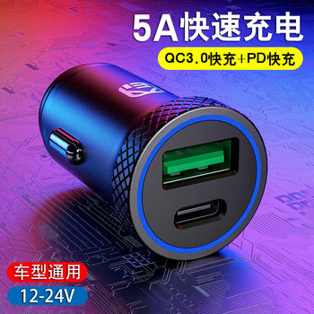 Kaiweige Car and Motorcycle Cigarette Lighter Adapter Car Charger USB Car Charger for Mobile Phone Super Fast Charging