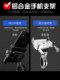 Kaiweige aluminum alloy motorcycle mobile phone holder rechargeable waterproof takeaway navigation electric vehicle mobile phone holder shockproof