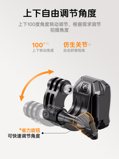 Kaiweige Is Suitable for Shoei Motorcycle Helmet Chin Mount Camera Holder Base Arai/Morixi Helmet Chin Sports Camera Mount Motorcycle Shooting Accessories