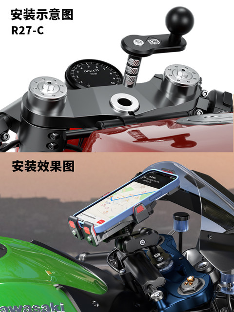 Kaiweige motorcycle motorcycle mobile phone bracket front fork ball head base 25mm17 aluminum alloy connecting rod accessories expansion