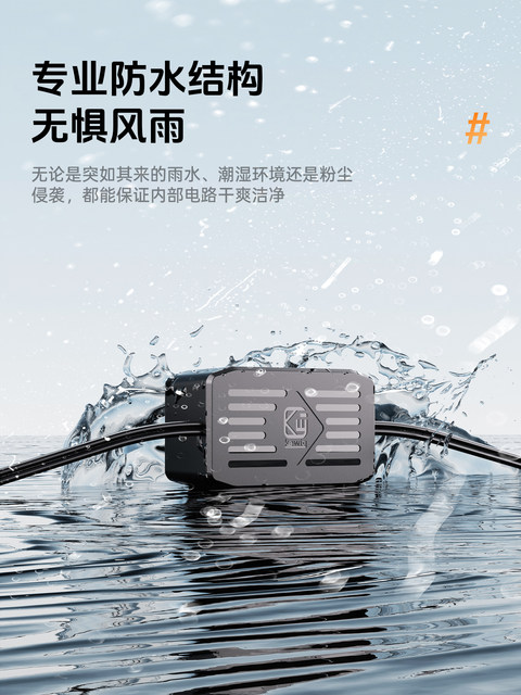 Kaiweige electric vehicle buck converter universal high voltage output 12V stable voltage adapter