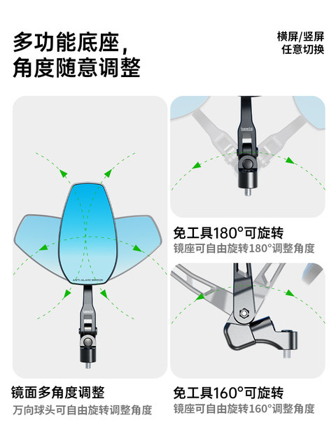 Kewig motorcycle rearview mirror electric vehicle reversing mirror HD waterproof anti-fog reflector