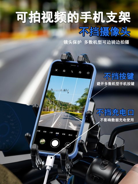 Kewig electric vehicle mobile phone holder rain-proof sun hat takeaway riding motorcycle bracket shock-absorbing and waterproof