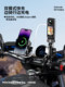 Kaiweige motorcycle mobile phone holder rechargeable shockproof electric vehicle riding navigation stand wireless charging mobile phone holder
