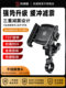 Kaiweige motorcycle mobile phone holder shock-absorbing electric vehicle bicycle takeaway riding navigation anti-shake anti-lost holder