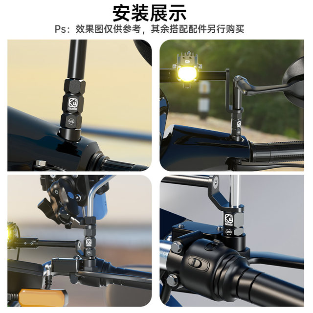 Kelvig motorcycle mobile phone bracket rearview mirror heightening screw forward and reverse teeth electric vehicle balance rod expansion accessories