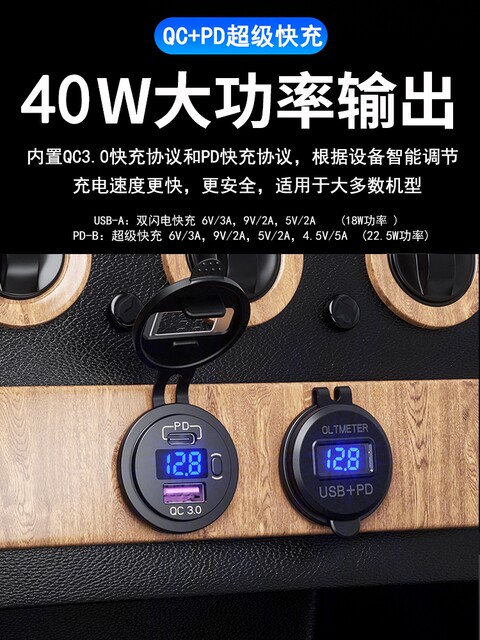 Kaiweige car modified USB interface fast charging waterproof motorcycle equipped with USB mobile phone car charger car charger