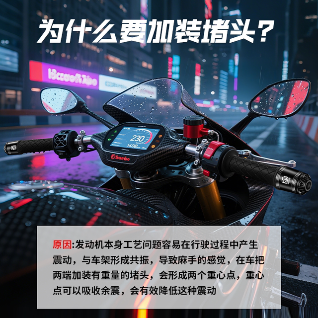 Kaiweige motorcycle modified handle plug M6 screw scooter handle plug balance block waterproof anti-fall plug